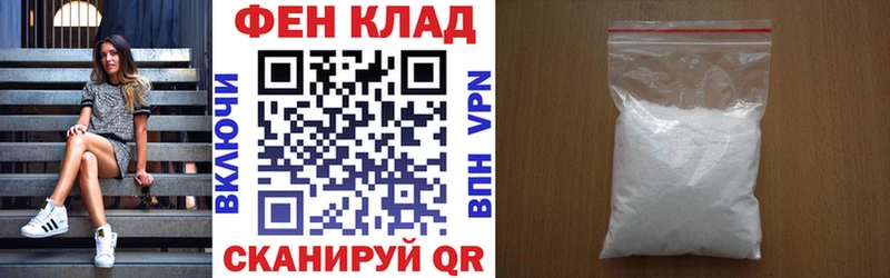 АМФ VHQ  хочу наркоту  Судогда 