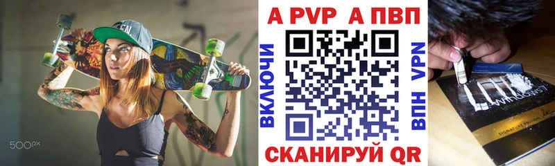 наркошоп  Судогда  кракен tor  APVP кристаллы 