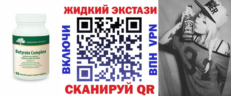 БУТИРАТ бутик  Судогда 
