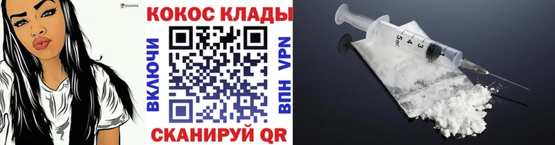 КОКАИН Columbia  Судогда 