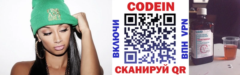 Codein Purple Drank  Судогда 