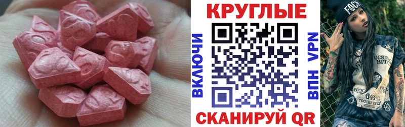 магазин продажи   Судогда  Ecstasy 300 mg 