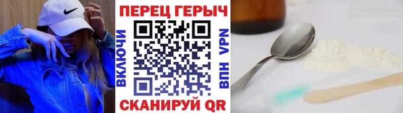 ГЕРОИН Heroin  Судогда 
