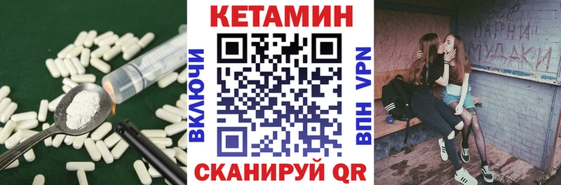 Кетамин VHQ  блэк спрут онион  Судогда 