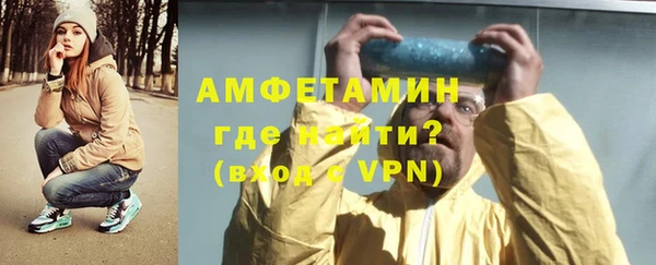 ALPHA-PVP Россошь