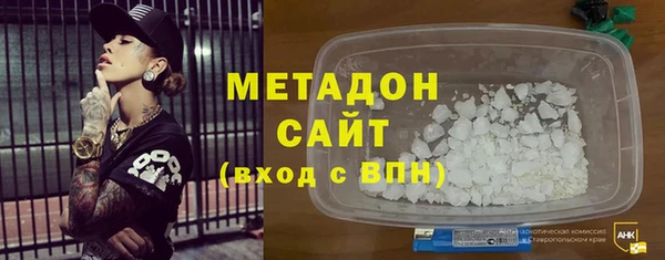 дистиллят марихуана Ростов