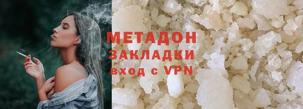 дистиллят марихуана Ростов