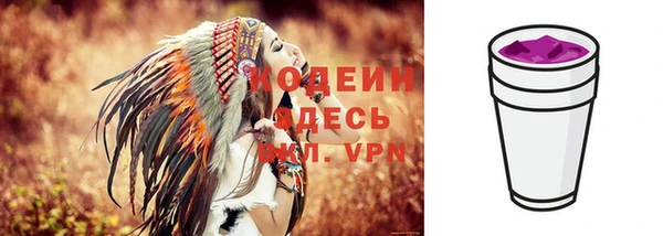 ALPHA-PVP Россошь