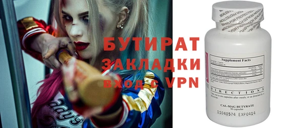 дистиллят марихуана Ростов