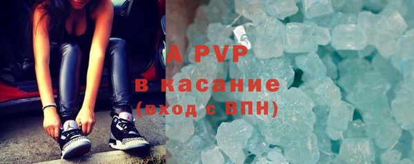 ALPHA-PVP Россошь