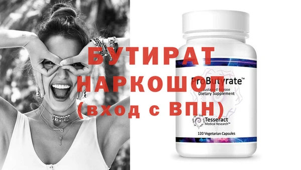 не бодяженный Рославль