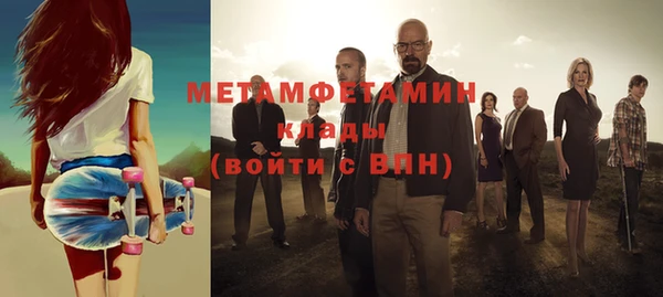 дистиллят марихуана Ростов