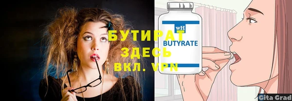 не бодяженный Рославль