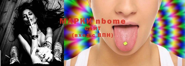 дистиллят марихуана Ростов
