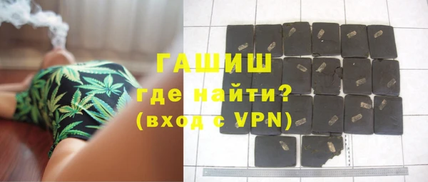 ALPHA-PVP Россошь