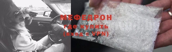 не бодяженный Рославль