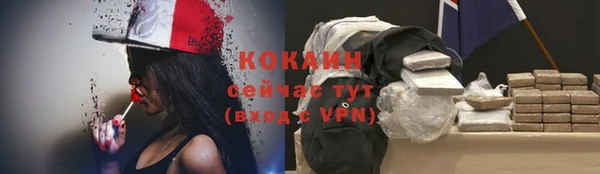 не бодяженный Рославль