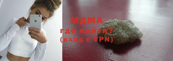 ALPHA-PVP Россошь