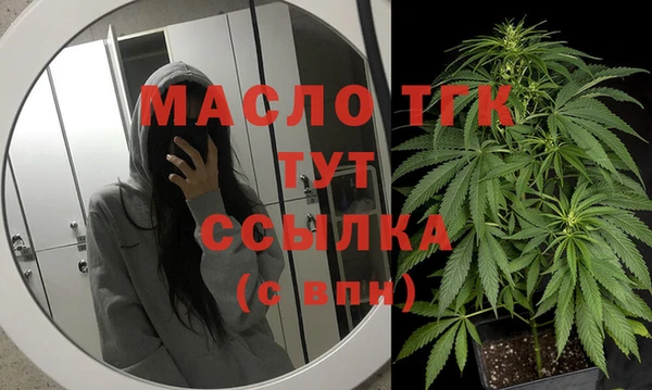 дистиллят марихуана Ростов