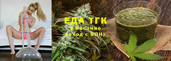 дистиллят марихуана Ростов