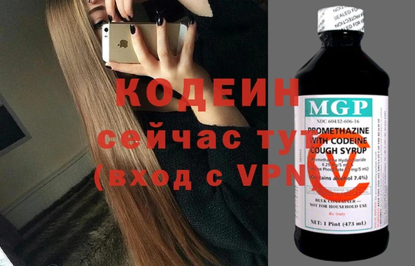 не бодяженный Рославль