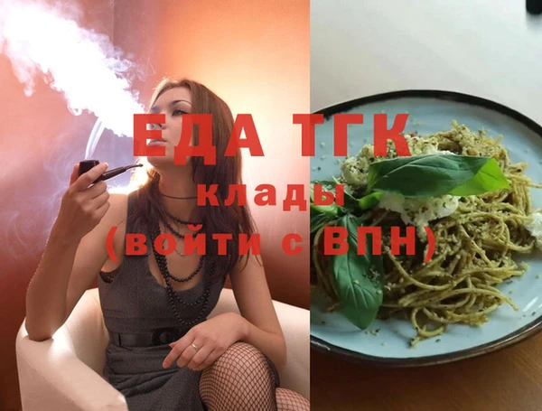 не бодяженный Рославль