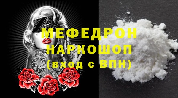 дистиллят марихуана Ростов