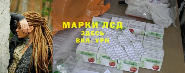 дистиллят марихуана Ростов