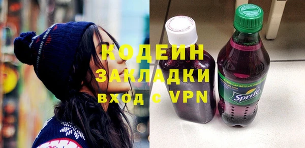 скорость mdpv Фёдоровский