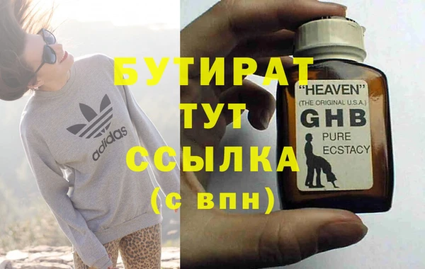 не бодяженный Рославль