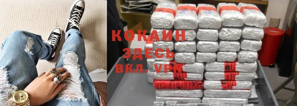 не бодяженный Рославль