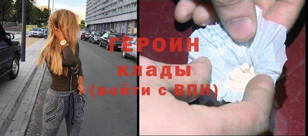ALPHA-PVP Россошь