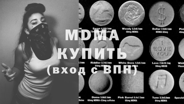 не бодяженный Рославль