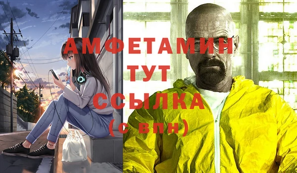 ALPHA-PVP Россошь