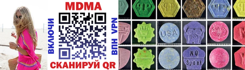 MDMA VHQ купить наркотик гидра Судогда