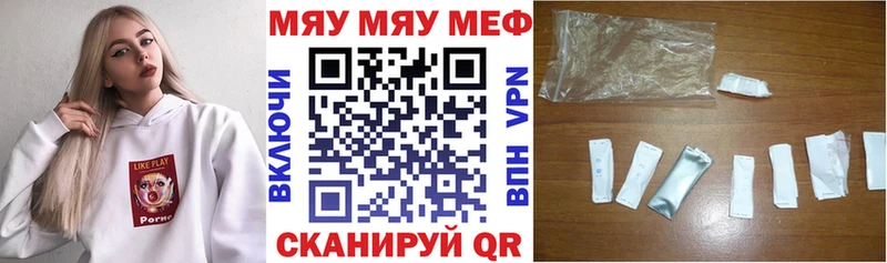 наркота Судогда Мефедрон mephedrone