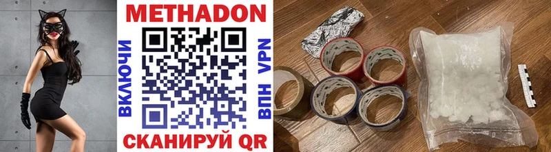 как найти закладки  Судогда  МЕТАДОН мёд 