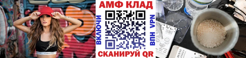 МЕТАМФЕТАМИН пудра Судогда
