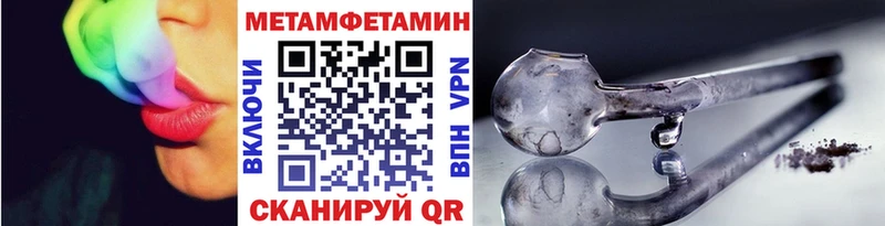 Первитин Декстрометамфетамин 99.9%  цены   Судогда 